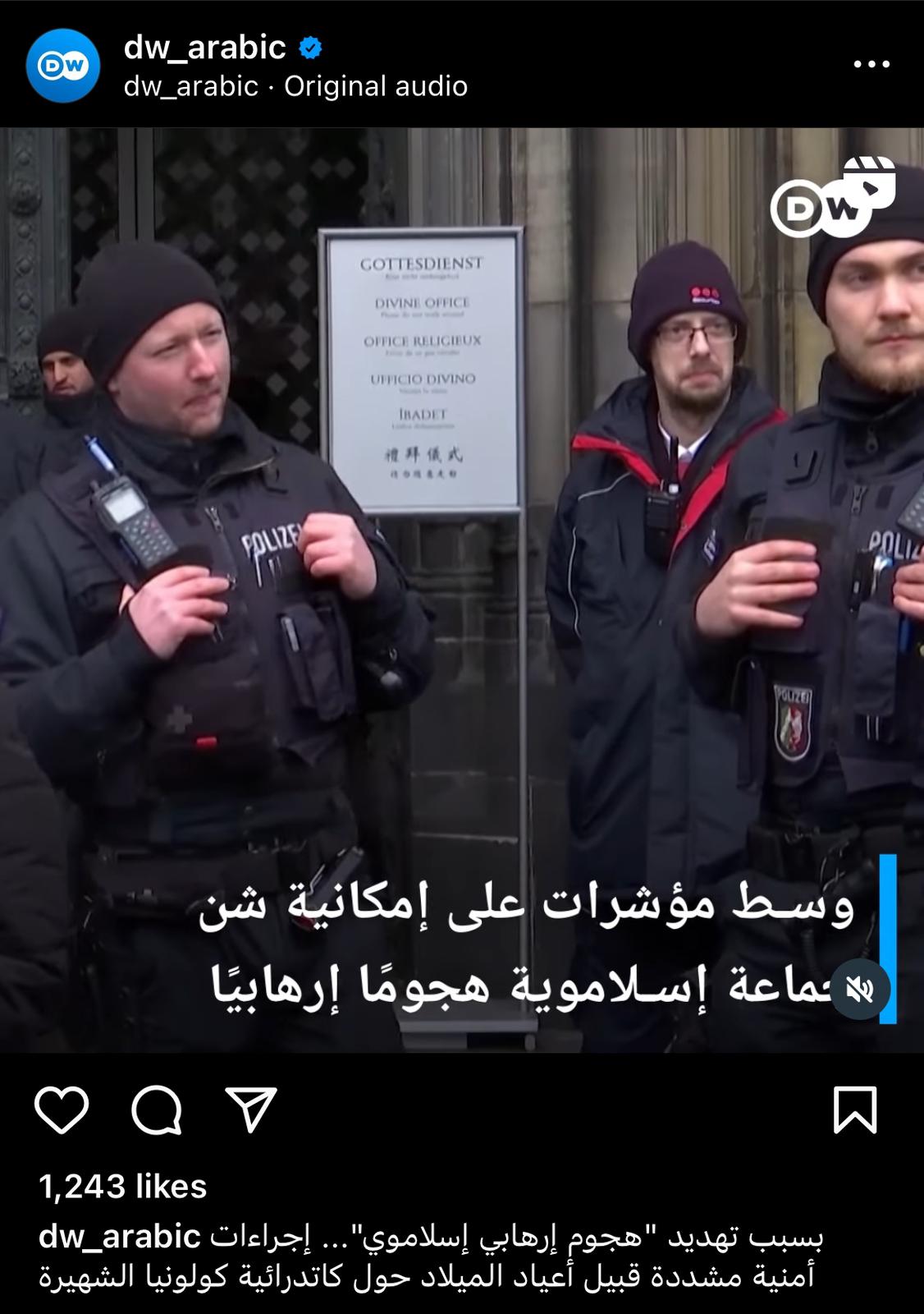 screenshot from DW Arabic 